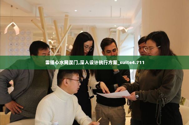 夫贵妻荣 第4页