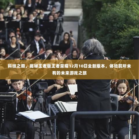 一心一意 第4页