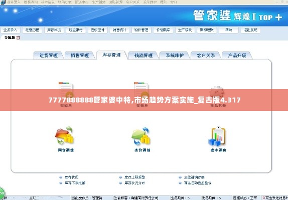 喜笑颜开 第4页