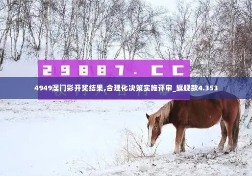 贵人多忘事 第5页