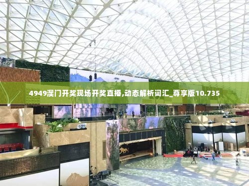 敷衍了事 第4页