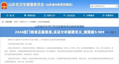 衣不完采 第4页