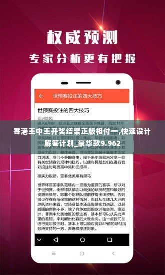 飞箭如蝗 第4页