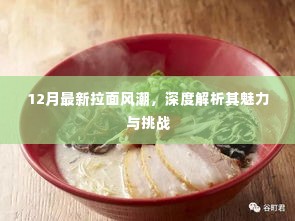 眉飞色舞 第4页