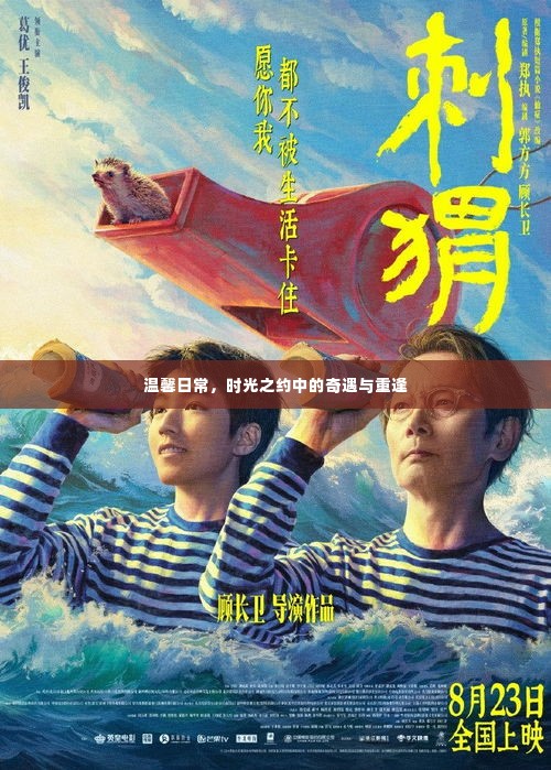 鸟尽弓藏 第4页