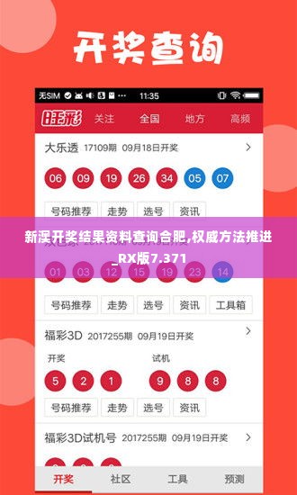 灰飞湮灭 第5页