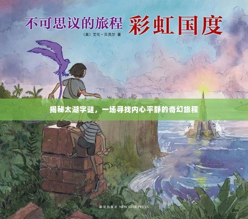 矫揉造作 第5页