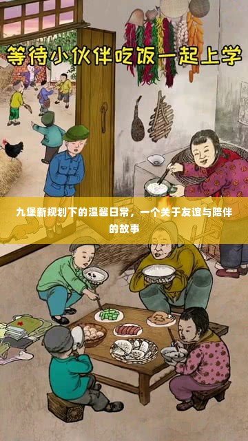 草草收兵 第4页