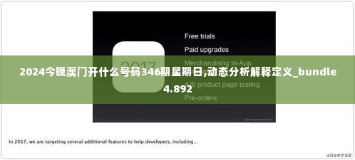 天南地北 第4页