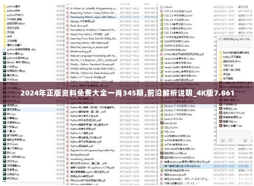 资料下载 第259页