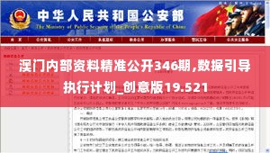 高谈阔论 第4页