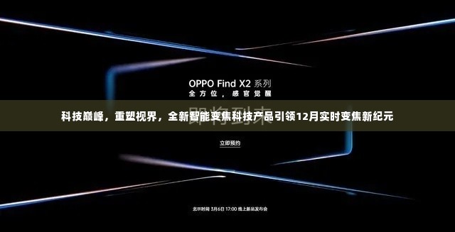 富贵骄人 第5页