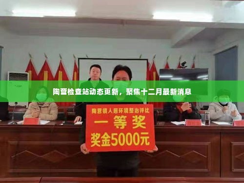 荡然无存 第4页