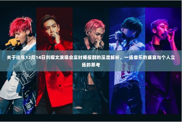 澹泊明志，宁静致远 第4页