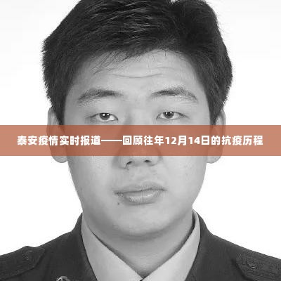 焚膏继晷 第4页