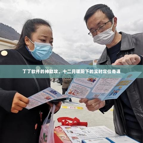 贵人善忘 第4页