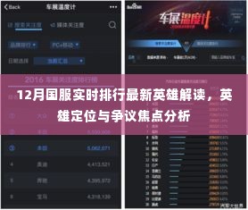 夫荣妻贵 第4页