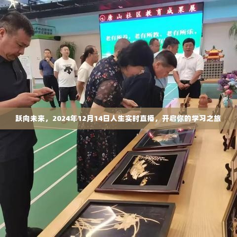 不期而遇 第4页