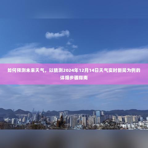 心慌意乱 第4页