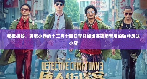 夯雀儿先飞 第4页