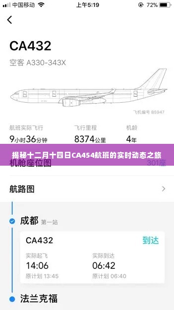 牛郎织女 第4页