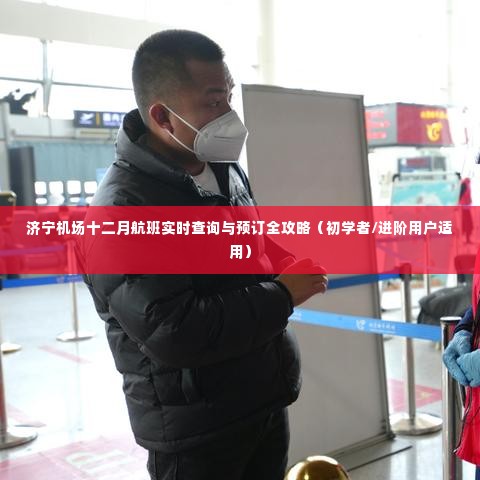 闭月羞花 第4页