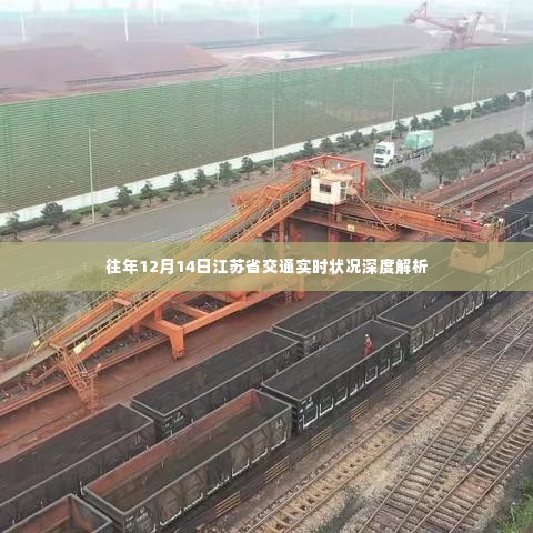 富贵浮云 第5页