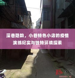 闻所未闻 第4页