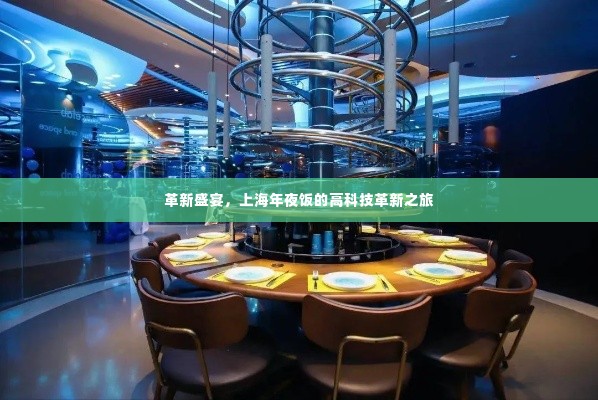 蠉飞蠕动 第4页