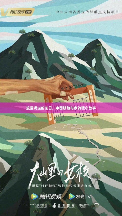 美如冠玉 第4页