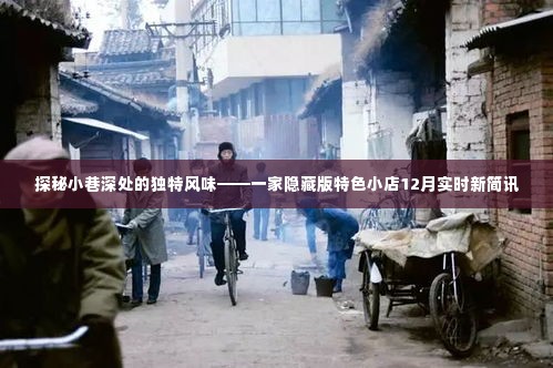 初遇在故事开头 第4页