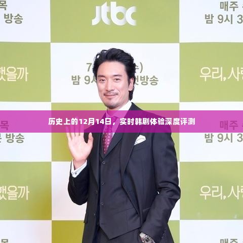 象耕鸟耘 第4页