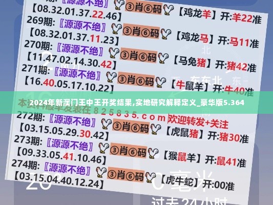 斫琱为朴 第4页