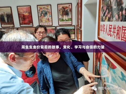 刚毅木讷 第4页