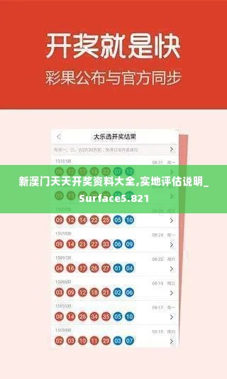 惊弓之鸟 第4页