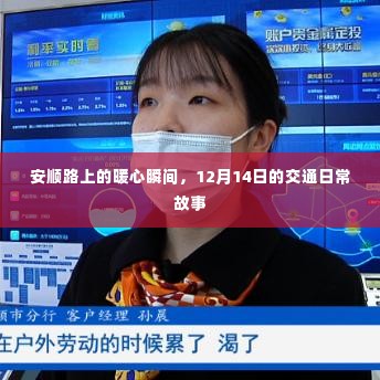 靡颜腻理 第4页