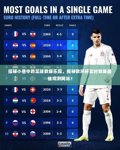 赤鸟夹日 第5页