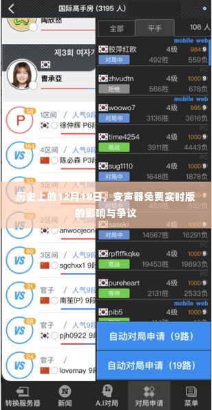 百鸟齐鸣 第4页