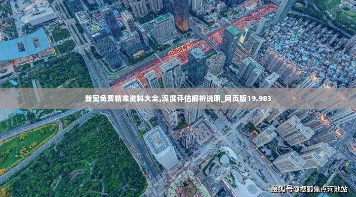 无影无踪 第4页