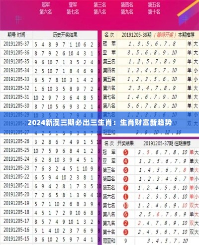 后会难期 第4页