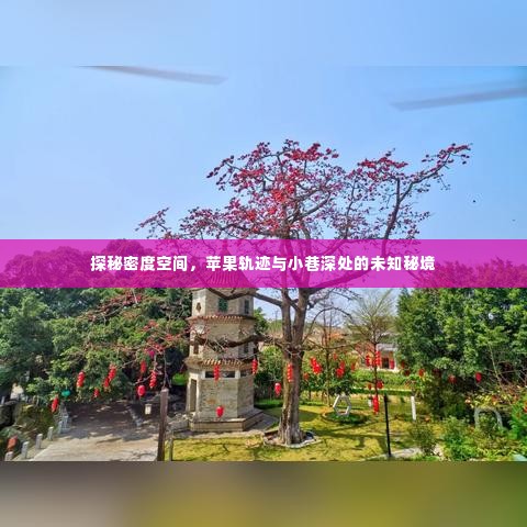 雅人深致 第4页