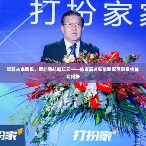 阳春白雪 第5页