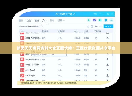 穷鸟入怀 第4页