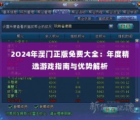 学贯中西 第4页