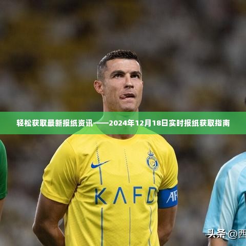 豪门贵胄 第4页