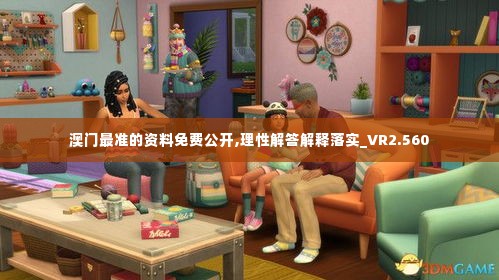 鸟吏鼈官 第4页