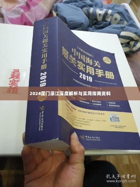 情不自禁 第4页