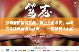 沉重寡言 第5页