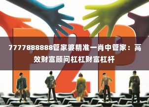 绝无仅有 第4页