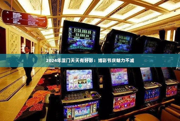 风韵犹存 第3页